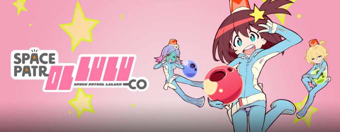 SpacePatrolLuluco